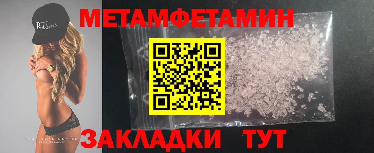 Amphetamine Premium Верхняя Пышма