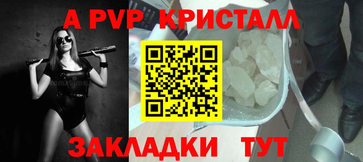 Верхняя Пышма  Альфа ПВП СК КРИС  Вход с VPN 