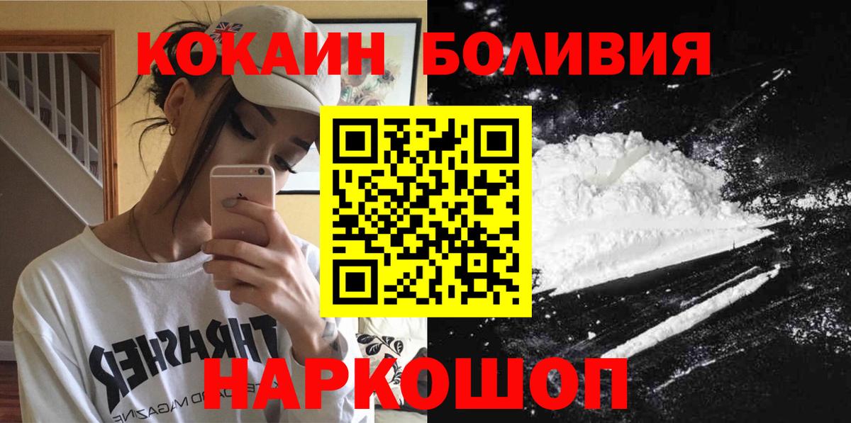 Кокаин Боливия Верхняя Пышма