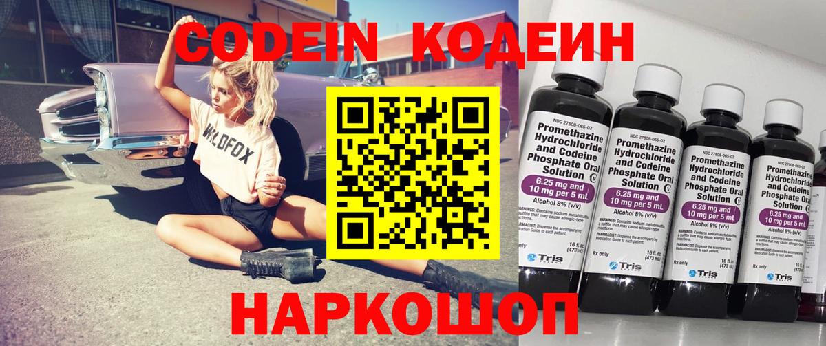 NBOMe  АМФ кристаллы  Верхняя Пышма  МЕФ   Вход с VPN  Гашиш  Cocaine  Alpha PVP СК кристаллы 