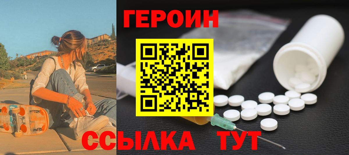 Героин афганец Верхняя Пышма