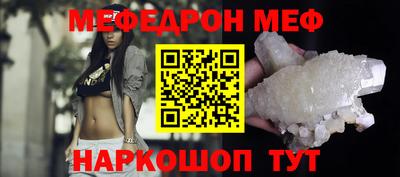 сатива Моздок