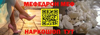 ALPHA-PVP Можга