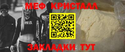 ALPHA-PVP Можга