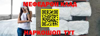 сатива Моздок