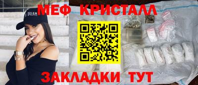сатива Моздок