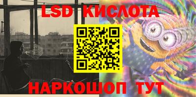 соль ск Можайск