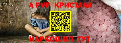 соль ск Можайск