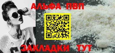 соль ск Можайск
