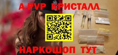 сатива Моздок