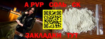 ALPHA-PVP Можга