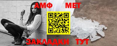 стафф Новокубанск