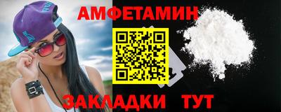 2c-b Новозыбков