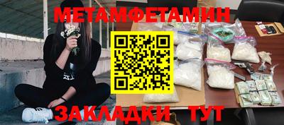 соль ск Можайск