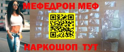 соль ск Можайск