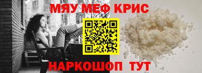 соль ск Можайск