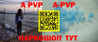 сатива Моздок