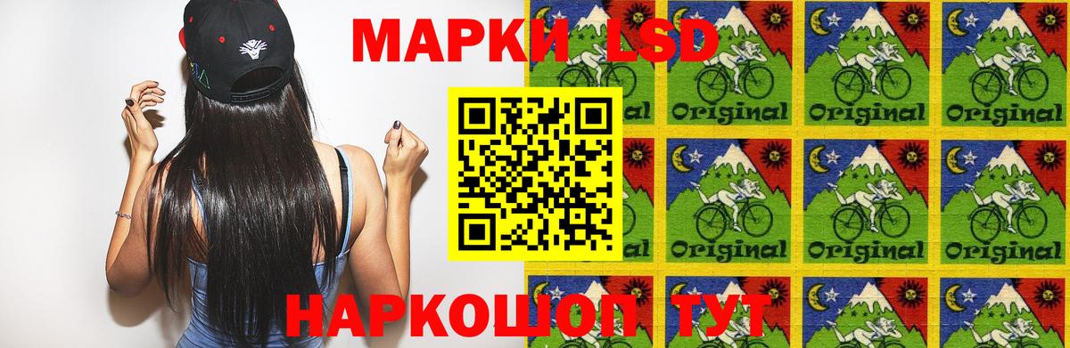 ЛСД экстази кислота Верхняя Пышма