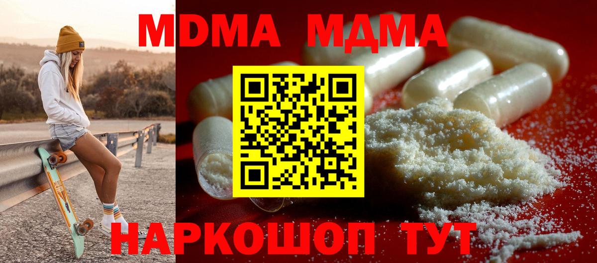 MDMA Molly Верхняя Пышма