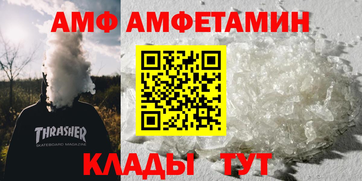Метамфетамин Methamphetamine  Вход с VPN  Верхняя Пышма  Метамфетамин Methamphetamine 