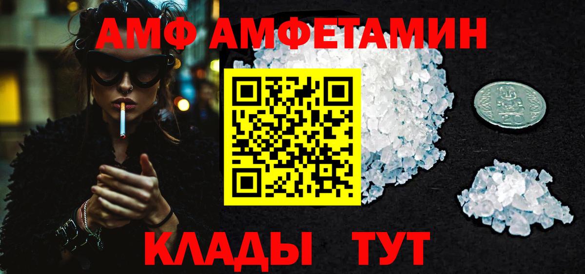 МЕТАМФЕТАМИН винт Верхняя Пышма