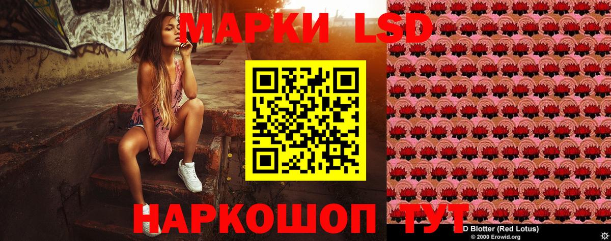 Марки 25I-NBOMe 1,8мг  Марки 25I-NBOMe 1,8мг  Вход с VPN  Верхняя Пышма 