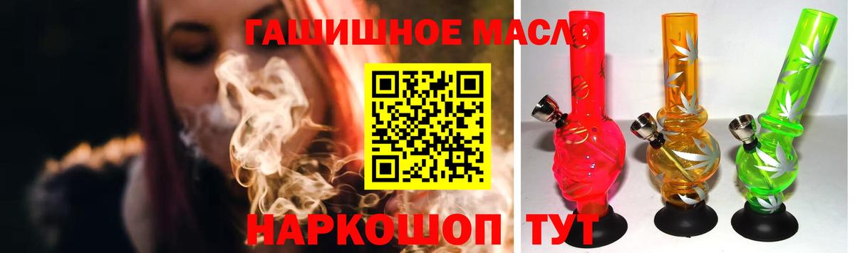 Конопля Верхняя Пышма