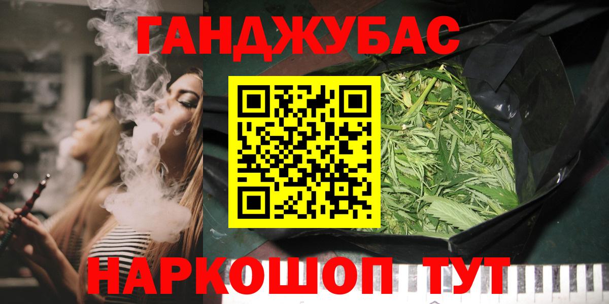 Каннабис семена  Вход с VPN  Конопля конопля  Верхняя Пышма  Каннабис марихуана 