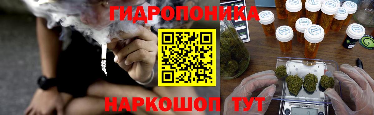 МАРИХУАНА Bruce Banner Верхняя Пышма